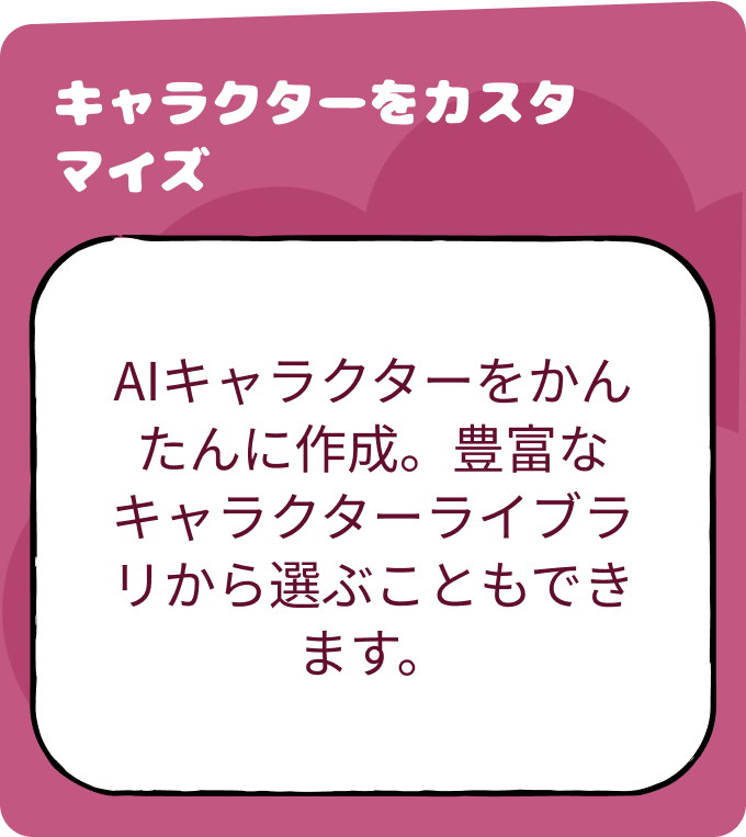 Customize Characters